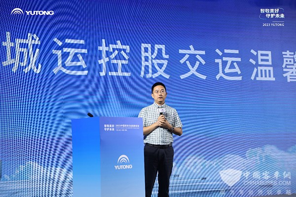 宇通客车 中国校车行业 高峰论坛 行业发展 运营企业