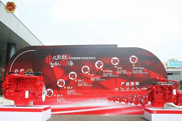 又一个100万目标达成！东风康明斯隆重举行发动机下线庆典