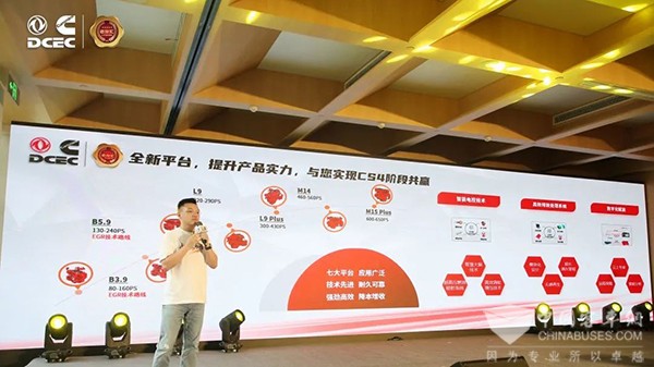 东风康明斯 第100万台 发动机下线 产品品鉴会