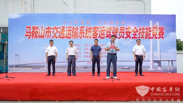 安凯客车 安凯N8 马鞍山市 客运驾驶员 安全技能竞赛