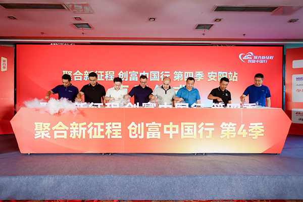 多款产品亮相创富中国行安阳站 依维柯持续助力物流车友创富