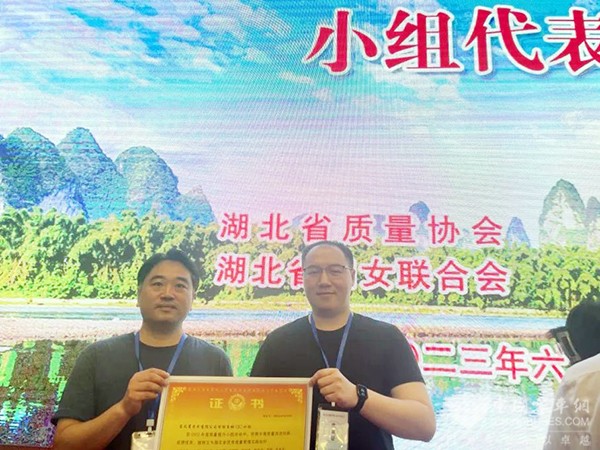 东风德纳车桥 湖北省 优秀质量管理 实践标杆