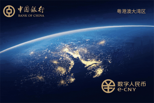 深圳通公司推出“数字人民币联名卡” 坐巴士“碰一碰”就支付