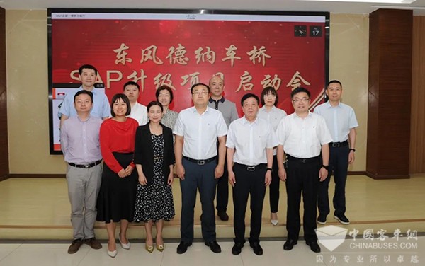 东风德纳车桥 数字化转型 SAP 升级项目 普华永道