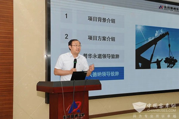 东风德纳车桥 数字化转型 SAP 升级项目 普华永道