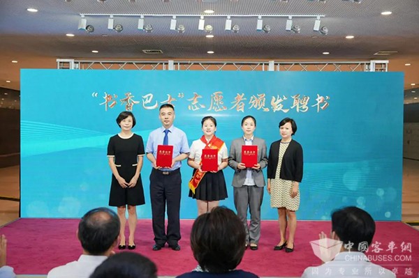 金高公交 浦东新区 书香巴士 移动课堂