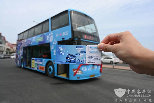 烟台公交集团 旅游线路 嗨心巴士 烟台国旅 