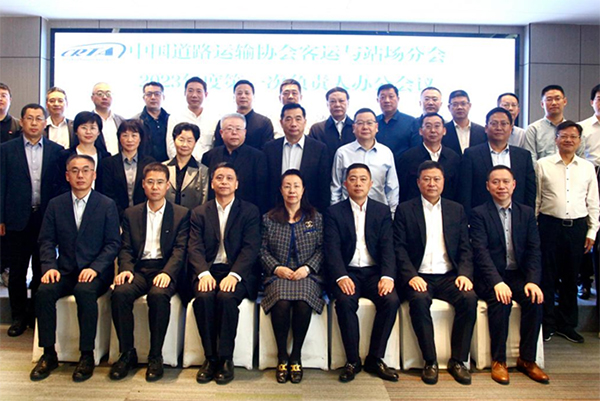 8月相约重庆 中道协定制客运创新发展实训营火热报名中