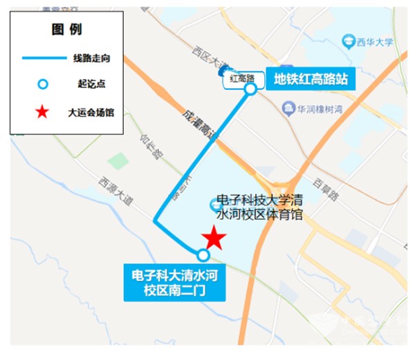 成都公交集团 比赛场馆 大运会 接驳专线