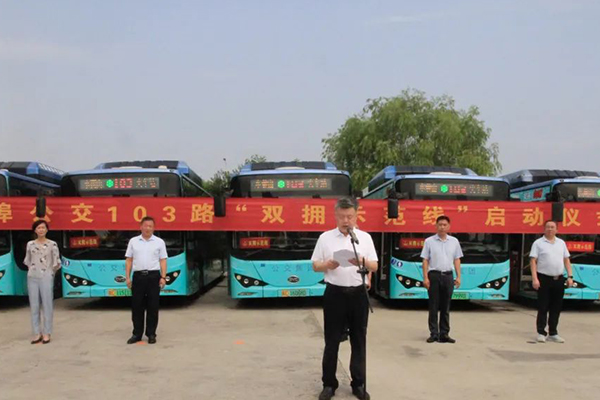 扩大交通宣传阵地 蚌埠公交103路“双拥示范线”开通运行
