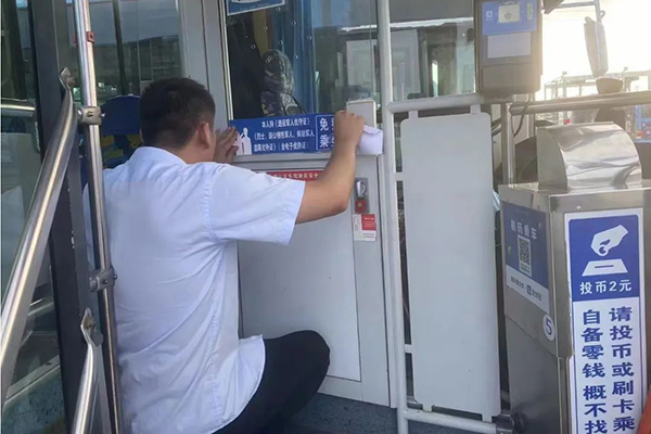 8月1日起实施 退役军人和其他优抚对象可免费乘坐连云港市区公交