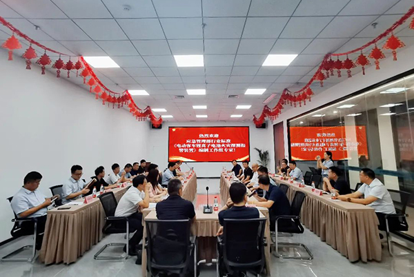 中科中涣全程参与 客车锂电池火灾探测装置行业标准会议召开