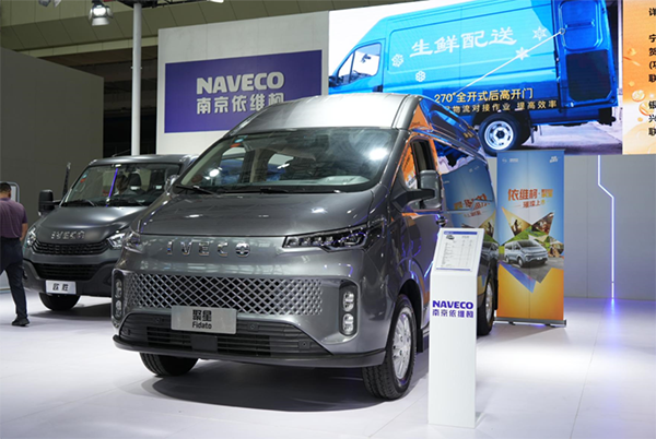 携多款车型亮相 南京依维柯盛装出席银川国际汽车博览会