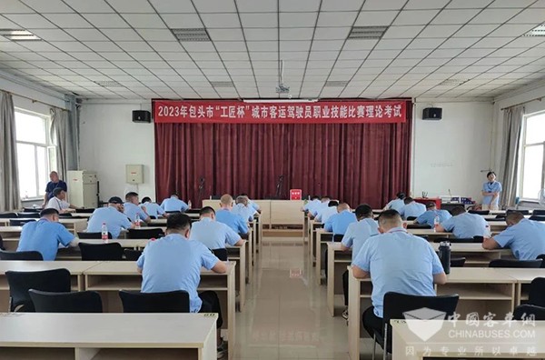 包头公交 工匠杯 城市客运 驾驶员 职业技能比赛