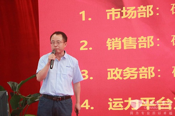 开沃集团 生产制造高峰 经营目标 誓师大会