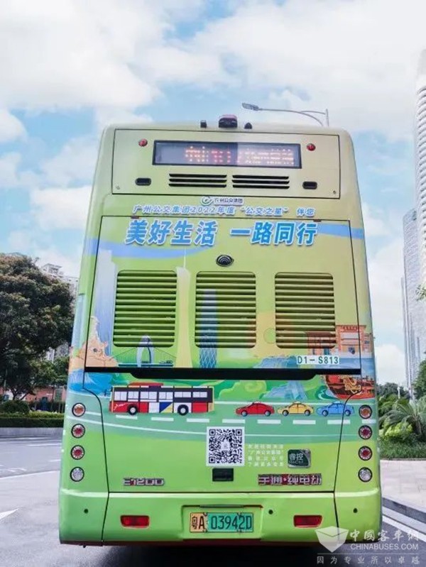 广州公交集团 公交之星 主题车 展现新风貌