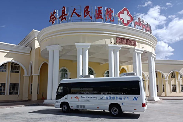 通达电气联合多方研发 5G智能眼科巡诊车抵达新疆喀什塔义诊