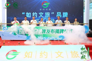 广州公交：“如约文旅” 品牌正式发布