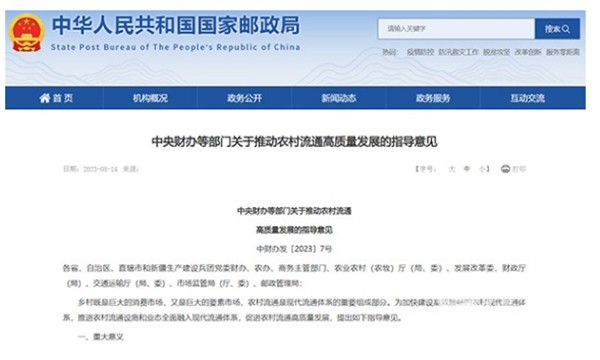 农村 客车市场 客货邮 集约化发展