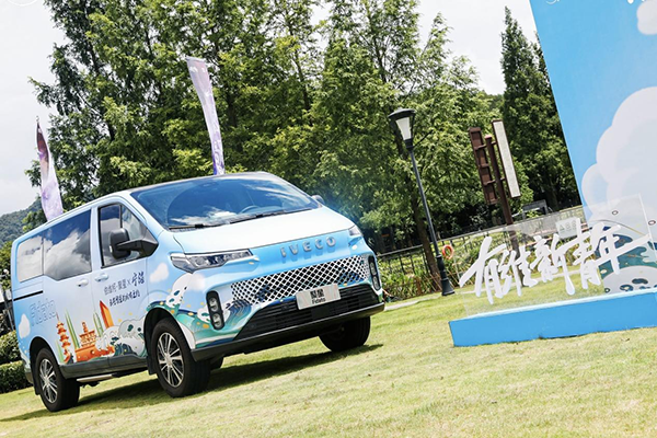 头号VAN+相约武汉 南京依维柯举办聚星上市品鉴会