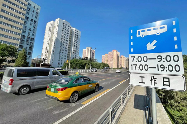 北京将取消二环主路公交专用道 三环外公交道优化名单公布
