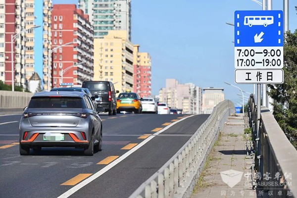 北京市 公交专用道 优化调整措施 实施效果