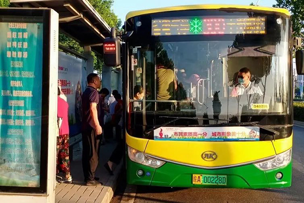 第四批实行 合肥公交集团又有70条线路实现“视情停靠”