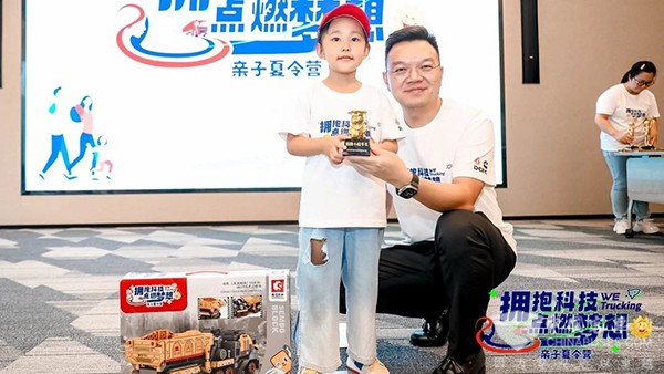 东风康明斯 亲子夏令营 智能工厂 东亚研发中心