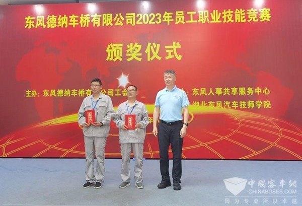 东风德纳车桥 技能竞赛 冠军获得者 高超技能