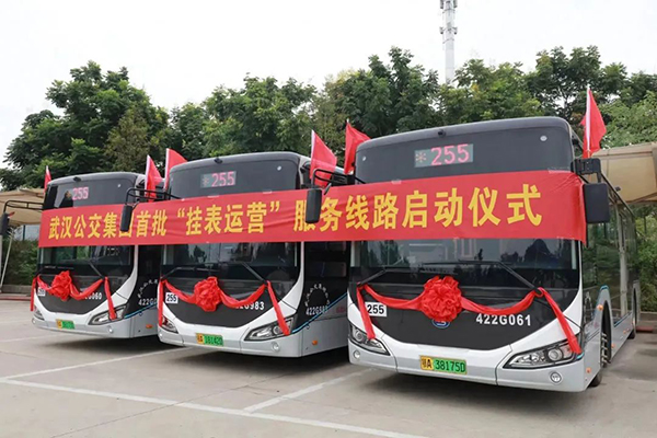 “掐点”也能乘公交 武汉首批线路试行“挂表运营”