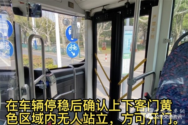 驾驶员 日常营运 出行安全 客伤事故