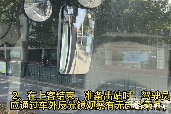 驾驶员 日常营运 出行安全 客伤事故