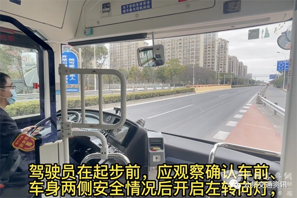 驾驶员 日常营运 出行安全 客伤事故