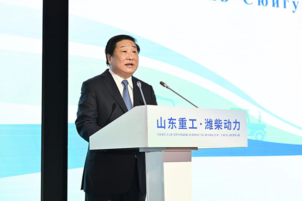 山东重工集团全球合作伙伴大会举行 产品展示会同期在哈萨克斯坦举办