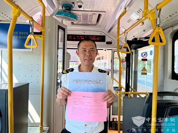 雾霾天气 行车安全 道路交通事故 发生率