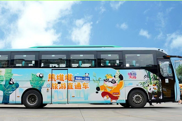 熊猫基地与三星堆顶流联“萌” 成都旅游直通车3号线即将首发