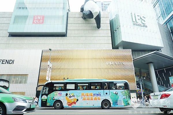 成都公交 三星堆 熊猫基地 旅游直通车 3号线