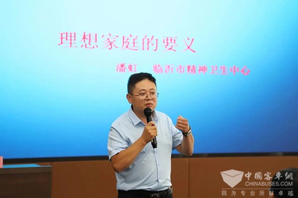 临沂公交集团 关心关爱 公交驾驶员 主题活动