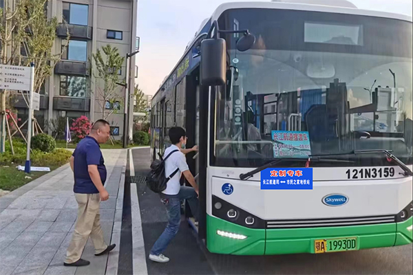 方便职工通勤 武汉开通市民之家地铁站到长江航道局定制公交