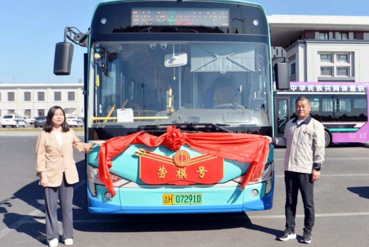 弘扬新时代的劳模精神 延吉首辆“劳模号”主题公交车正式启用