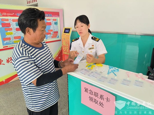 交运温馨巴士 阿尔茨海默病 主题车厢 防走失 关爱设施