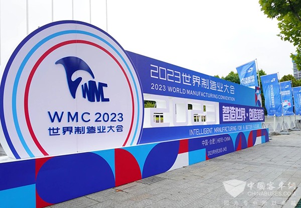 安凯客车 世界制造业大会 安凯A6 交通服务保障