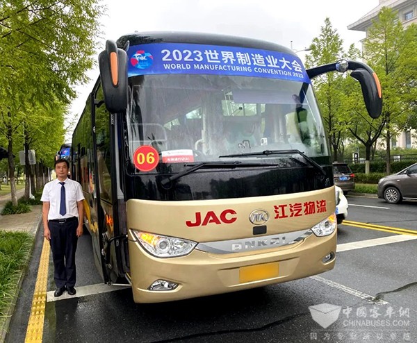 安凯客车 世界制造业大会 安凯A6 交通服务保障