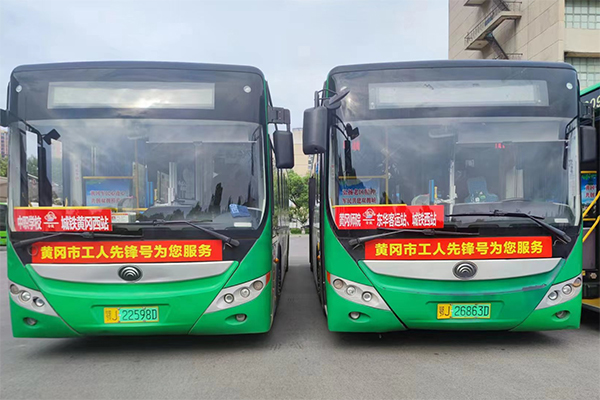 做好安全生产各项工作 黄冈公交召开“双节”期间工作部署会