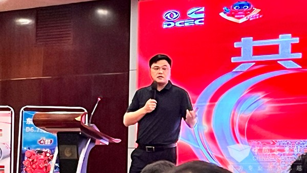 东风康明斯 服务理事会 备件战略研讨会