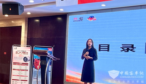 东风康明斯 服务理事会 备件战略研讨会