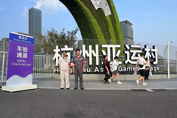 为亚运通勤服务全力护航 中车电动售后人员双节期间坚守岗位