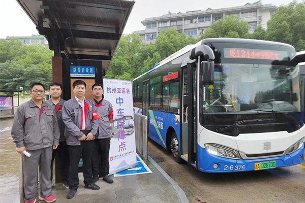 被杭州公交授予锦旗 中车电动有哪些亚运故事值得分享？