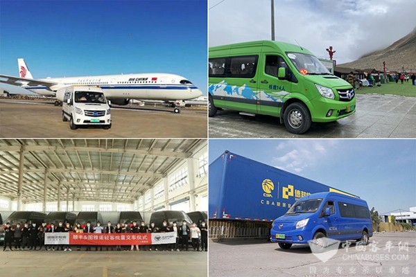 图雅诺轻客 DHL快递 CBA联赛 官方 物流赞助商