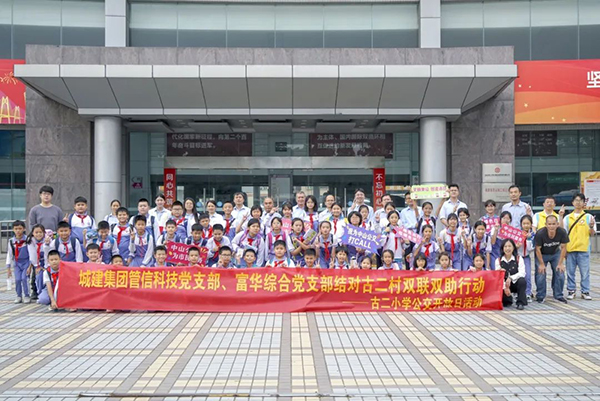 中山公交迎来不一样的“公交体验官” 小学生走进开放日活动